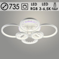 Люстра светодиодная Росток DK06060В/6 PR WH белый с ПДУ