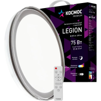Светильник светодиодный Космос Premium Legion 75Вт с ПДУ
