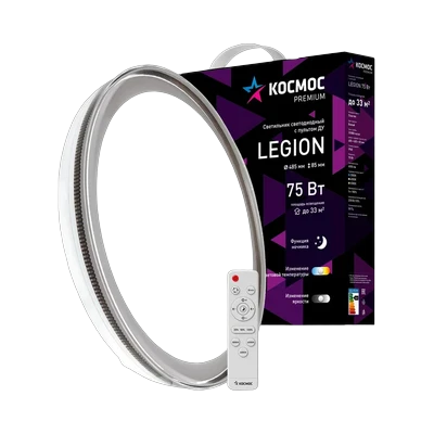 Светильник светодиодный Космос Premium Legion 75Вт с ПДУ