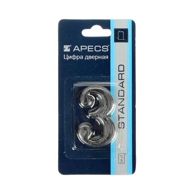 Цифра дверная Apecs CR №3 металлическая, хром