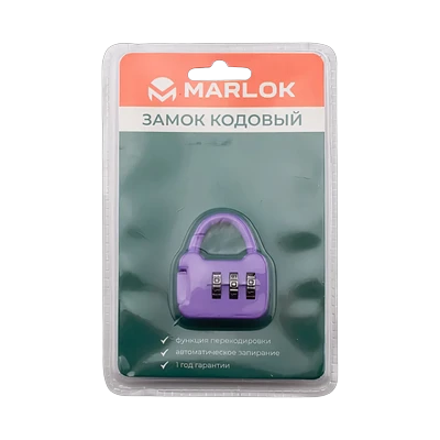 Замок навесной Marlok CL-506 кодовый, фиолетовый