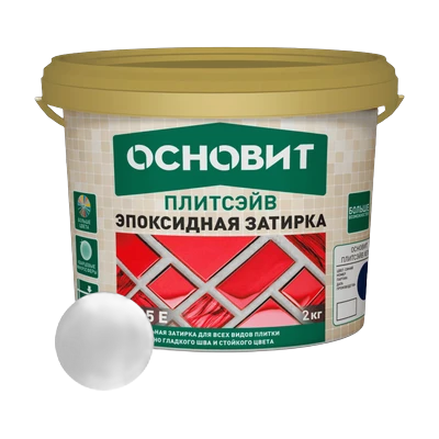 Затирка эпоксидная Основит Плитсейв ХЕ15, светло-серый 2 кг