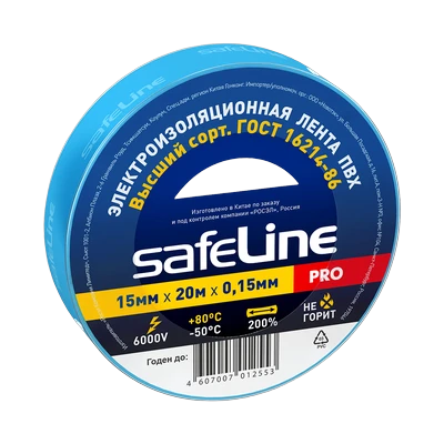 Изолента Safeline 15 мм х 20 м, синяя