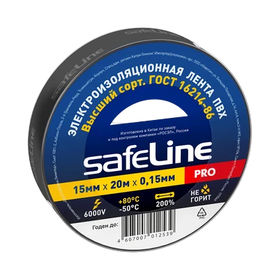 Изолента Safeline 15 мм х 20 м, черная