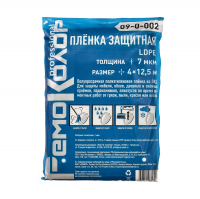 Пленка защитная Ремоколор полиэтиленовая 4х12,5 м, толщина 7 мкм (09-0-002)