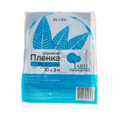 Пленка укрывная Ремоколор полиэтиленовая 10х3 м, толщина 120 мкм (09-1-031)
