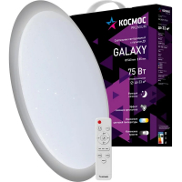 Светильник светодиодный Космос Premium Galaxy 75Вт с ПДУ