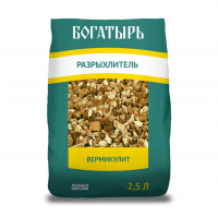 Вермикулит Богатырь 2,5 л разрыхлитель