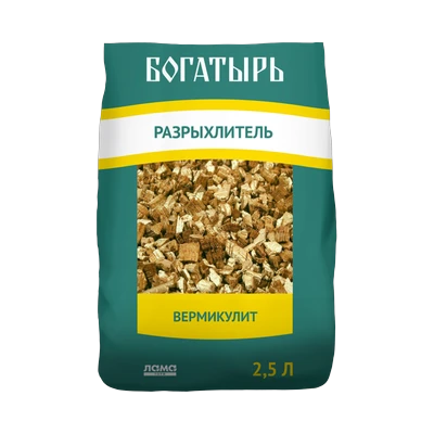 Вермикулит Богатырь 2,5 л разрыхлитель