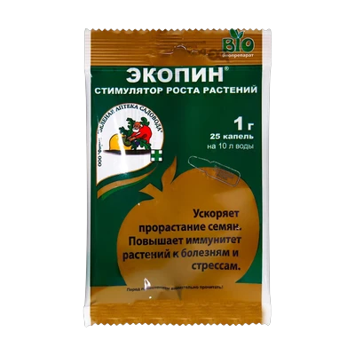 Экопин 1г (биостимулятор роста)