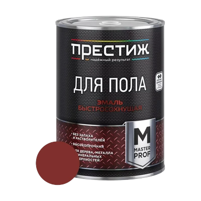 Эмаль для пола Престиж акриловая быстросохнущая, красно-коричневая 0,9 кг