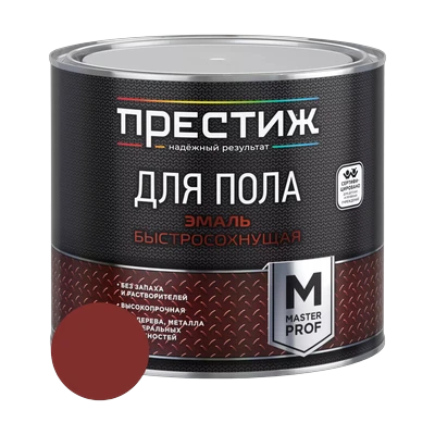 Эмаль для пола Престиж акриловая быстросохнущая, красно-коричневая 1,9 кг