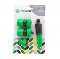 Набор для полива Полесад 3/4", 4 предмета