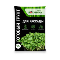 Грунт для рассады Мечта ботаника 10л 