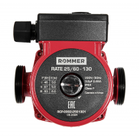 Насос циркуляционный Rommer 25/60-130 (RCP-0002-2561301)