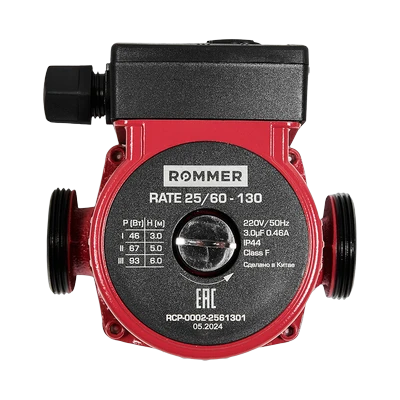 Насос циркуляционный Rommer 25/60-130 (RCP-0002-2561301)