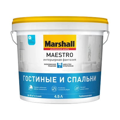 Краска Marshall Maestro Гостиные и спальни моющаяся, слоновая кость (4,5 л)